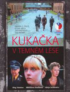 Кукушка в темном лесу