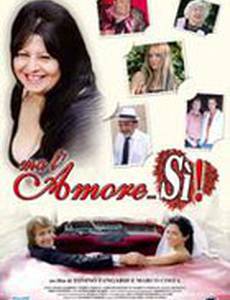 Ma l'amore... sì!