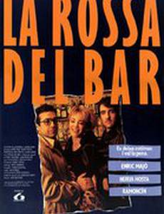 Блондинка в баре