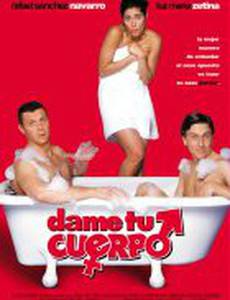 Подари мне свое тело