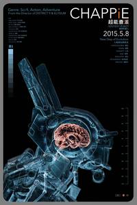 Постер Робот Чаппи