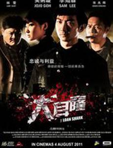 Ростовщики