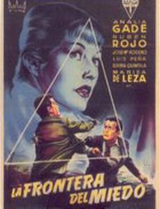 La frontera del miedo