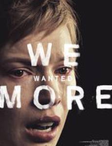 We Wanted More