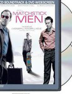 Tricks of the Trade: Making «Matchstick Men» (видео)