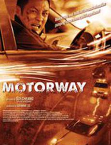 Автострада