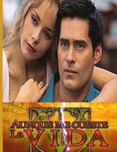 Магия любви