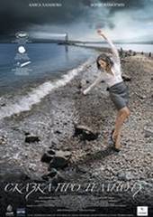 Сказка про темноту