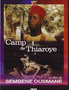 Лагерь Тирана