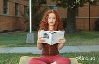 Кадр Нас приняли!