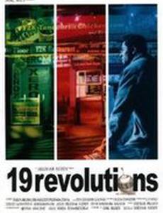 19 революций