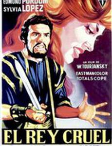 Царь Ирод Великий