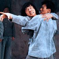 Кадр Остров огня