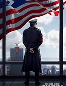 Человек в высоком замке