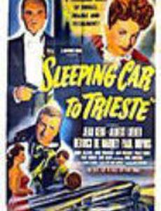 Sleeping Car to Trieste