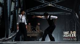 Кадр из фильма "Однажды в Шанхае" - 2