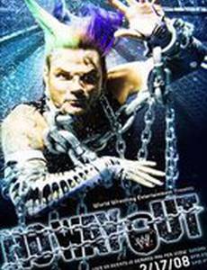 WWE Выхода нет