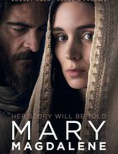 Мария Магдалина