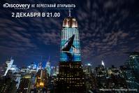 Постер Гонка на вымирание