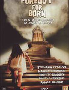 Ликкефантен