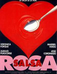 Коктейль с соусом