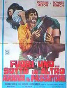 Контрабандист