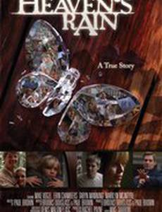 Дождь милосердия