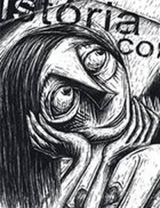 Трагическая история со счастливым концом