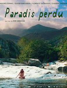 Потерянный рай