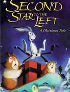 Вторая звезда налево