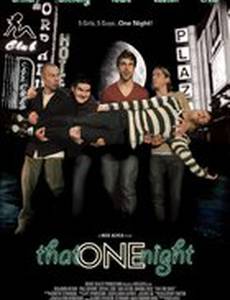 Та самая ночь