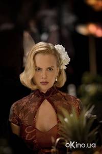 Кадр Австралия