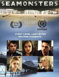 Морские монстры