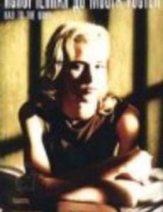 Испорченная до мозга костей