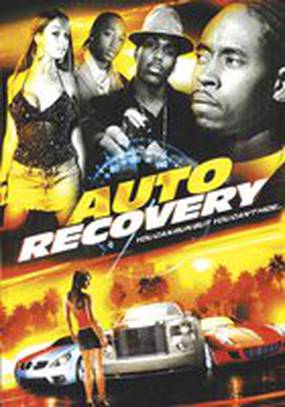 Auto Recovery (видео)