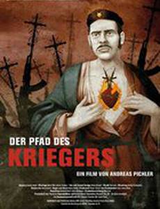 Der Pfad des Kriegers