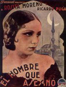 El hombre que asesinó