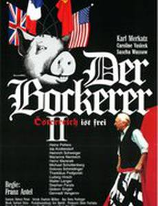 Der Bockerer 2
