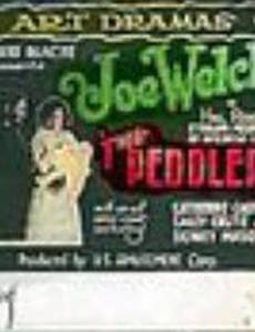 The Peddler