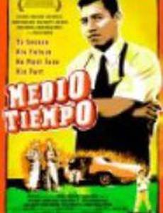 Medio tiempo
