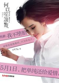 Постер Безмолвное расставание