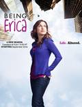Постер из фильма "Быть Эрикой" - 1