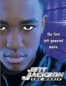 Джетт Джексон: Кино