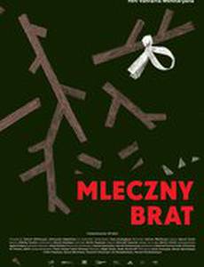 Молочный брат