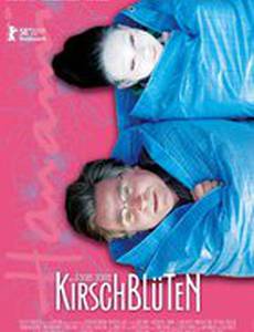 Цвет сакуры