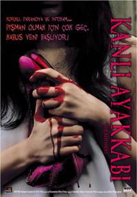 Постер Красные башмачки