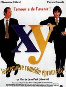 Контракт на ребенка