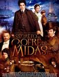 Постер из фильма "Мэрайа Мунди и шкатулка Мидаса" - 1