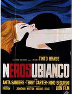 Черное на белом