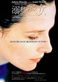 Постер Алиса и Мартен